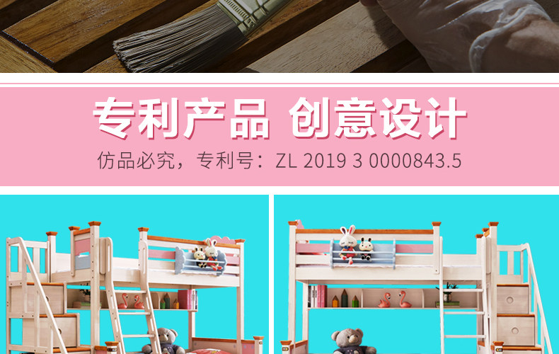 A667 овца высокая Низкая bed_12.jpg