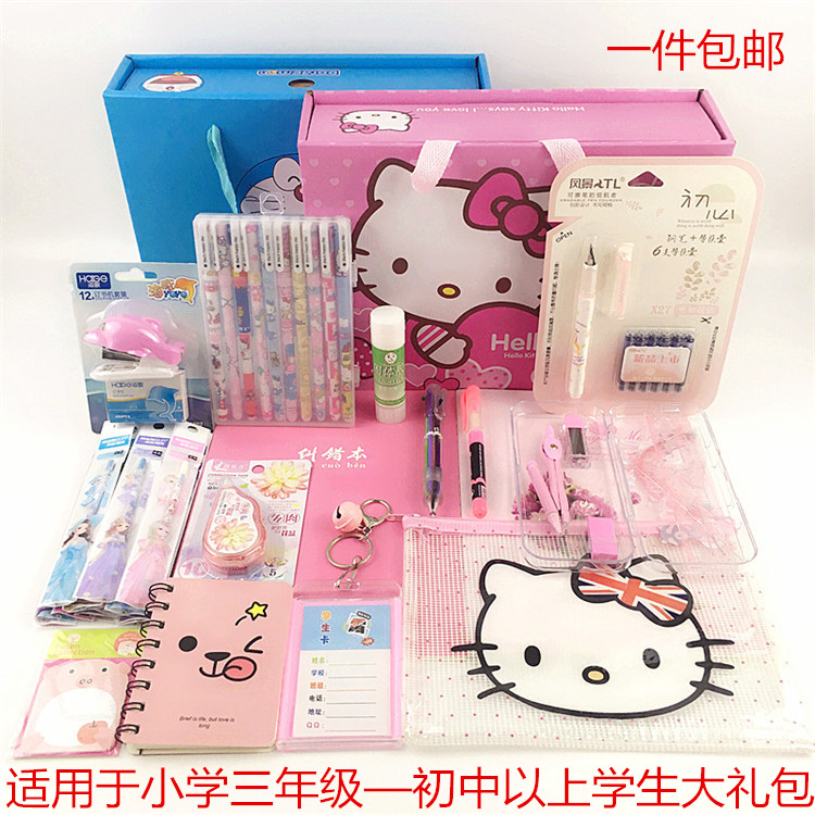 High grade school student stationery gift package start of school stocked stationery suit cute gift box study supplies birthday present
