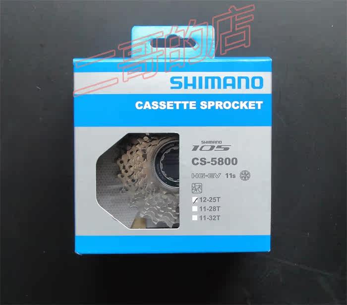 Pignon de vélo SHIMANO - Ref 2365963 Image 5