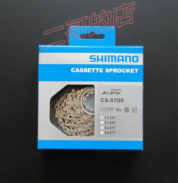 Pignon de vélo SHIMANO - Ref 2365963 Image 4