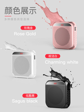 14.9元包邮 诺必行s-17 扩音器 有线版 带数据线+腰带+头戴麦