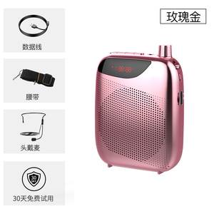 诺必行S16小蜜蜂扩音器教师用耳麦户外导游讲课叫卖教学专用小喇o迷你便携腰挂式上课宝话筒耳麦播放大功率