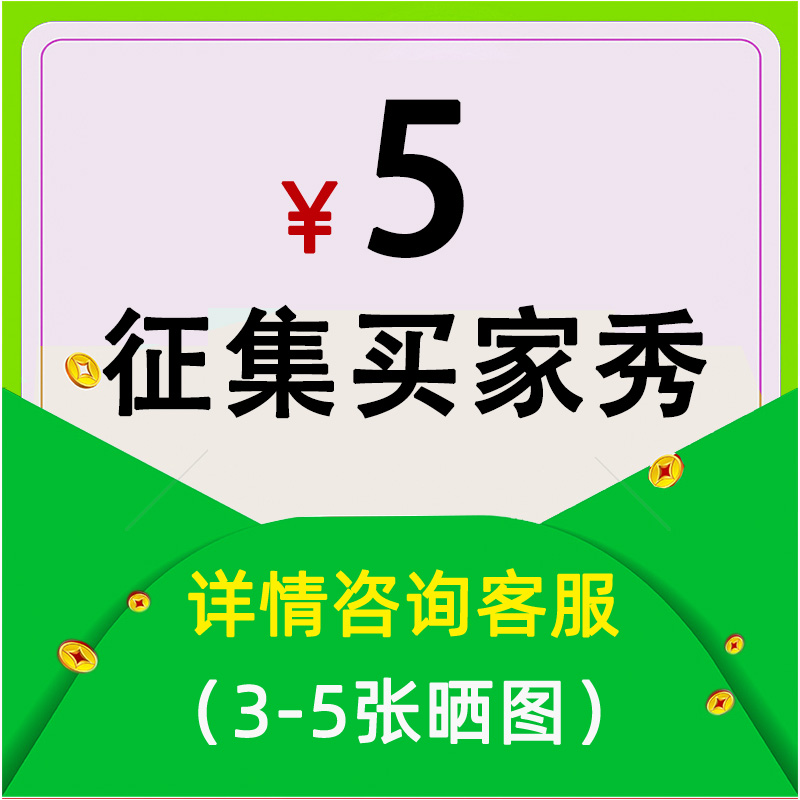 #collection of buyers show#(3-5 pictures of toys)