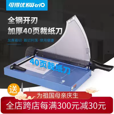 You can get excellent paper cutter cutter cutter cutter cutter cutter manual cutter cutting 40 sheets of thin iron sheet plastic cutter manual cutter