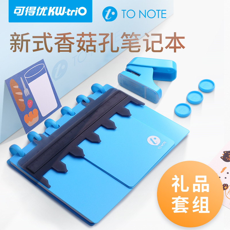 Available MUSHROOM HOLE T TYPE HOLE HAND LEDGER THIS POROUS STILETTO LOOSE-LEAF MUSHROOM HOLE PUNCHING MACHINE LOOSE-LEAF GIFT BOX SET OF PUNCHER NOTEBOOK TOTE KNOTE HOLE MACHINE CREATIVE STATIONERY SINGLE HOLE