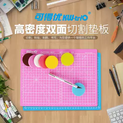 Kedeyou double-sided copy board cutting pad Cutting board penbeat pad Hand account engraving A4 loose-leaf a6 student writing pad woodcut board