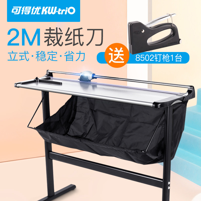 You can get the best cutter manual cutter large format rolling cutter paper cutter paper cutter cutting machine cutting film knife hob wide width hand cutting table large tripod vertical a3 desktop 1.2 m A4