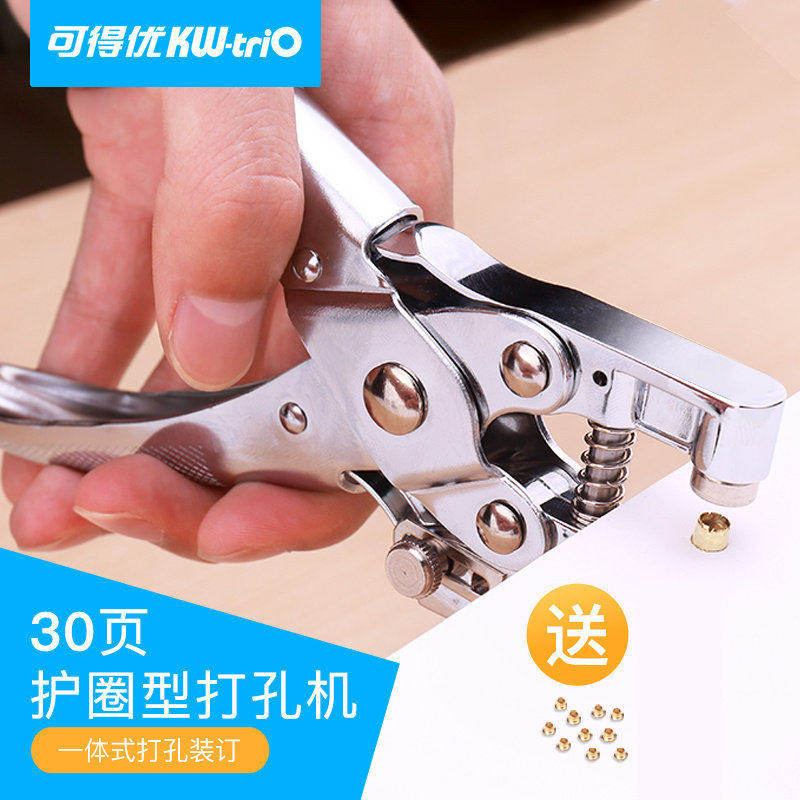 Kedeyou 穴あけパンチ、ハトメペンチ、金属リング穴あけパンチ、大学院入学試験用ルーズリーフイヤリングカードパンチ、ノート用単穴パンチ、30枚綴じオフィス用エアリング多穴綴じハンドヘルドチケットチェッカー 9718