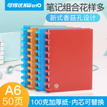 A6 to note Mushroom hole loose-leaf notebook Mushroom hole hand book New creative office t-hole mushroom head diy book Student plastic frosted book