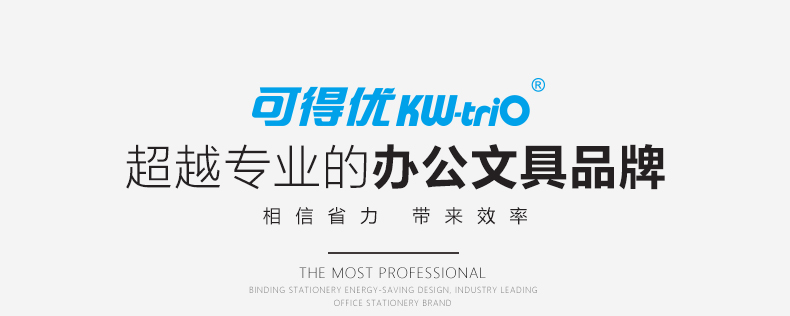 可得优起钉器5093 重型订书针专用除针器 大小号针都可起 可得优起钉器5093 重型订书针专用除针器 大小号针都可起