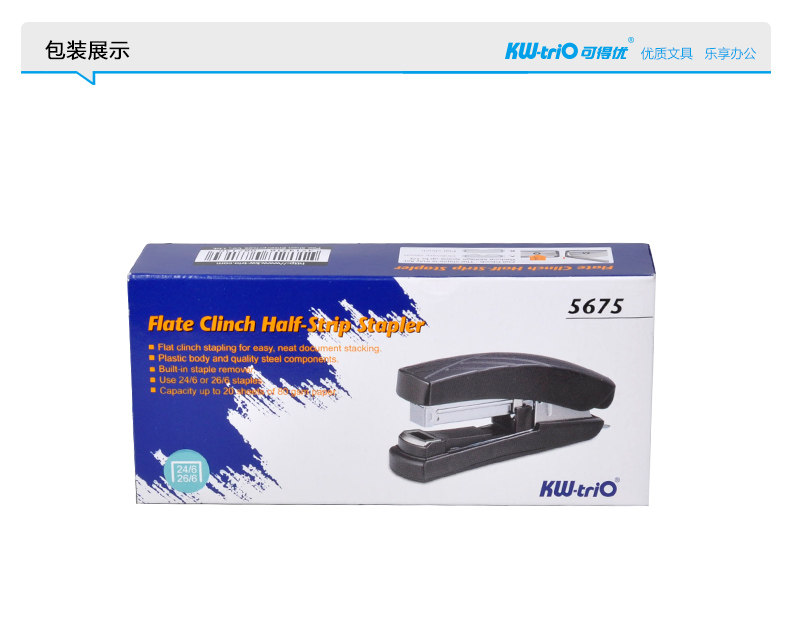可得优平针订书机 省力大号订书机订书器 进口加厚订书机带起钉器 可得优平针订书机 省力大号订书机订书器 进口加厚订书机带起钉器