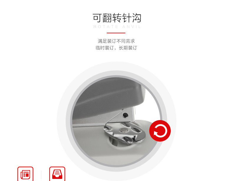 可得优加厚省力订书机 装订机订书器大号订书机 可得优加厚省力订书机 装订机订书器大号订书机