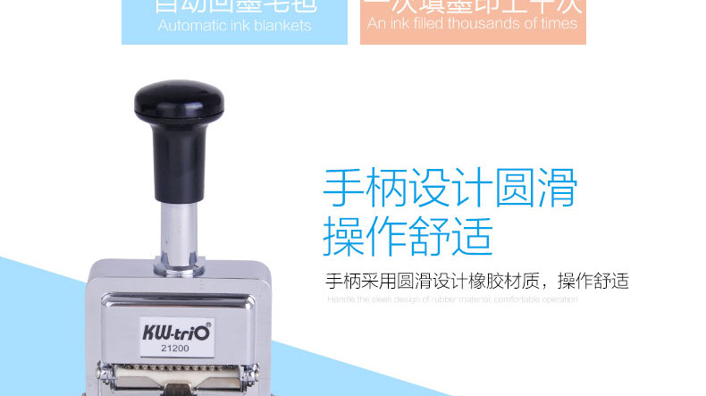 可得优12位数号码机打码器标码机自动数字编号跳号机号码机页码机 可得优12位数号码机打码器标码机自动数字编号跳号机号码机页码机