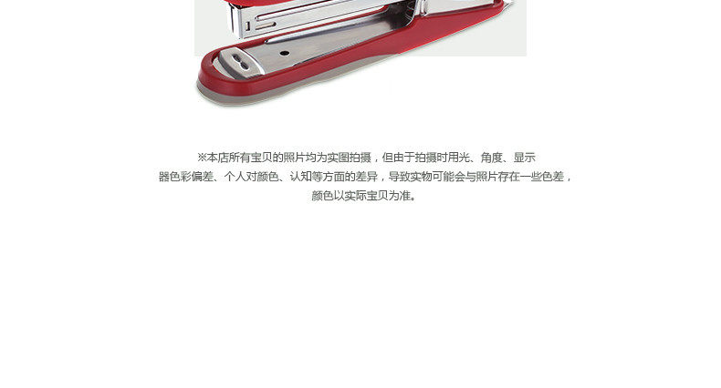 可得优省力订书机 大号订书器 订书机 可得优省力订书机 大号订书器 订书机