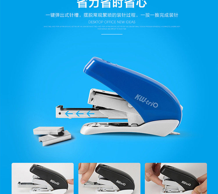 可得优5648迷你省力订书机 订书器装订机 可得优5648迷你省力订书机 订书器装订机
