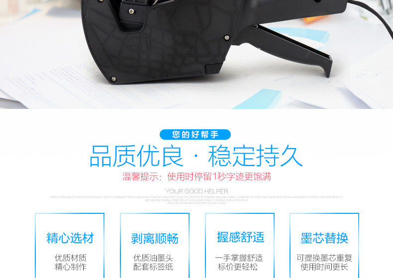 可得优标价机超市价钱打价格标签打价器价签机单排 打码机 打价机