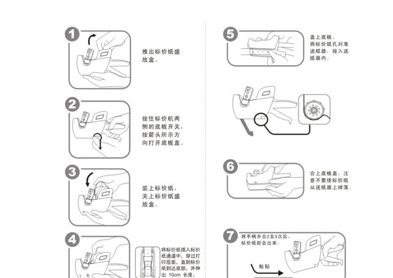 可得优标价机超市价钱打价格标签打价器价签机单排 打码机 打价机