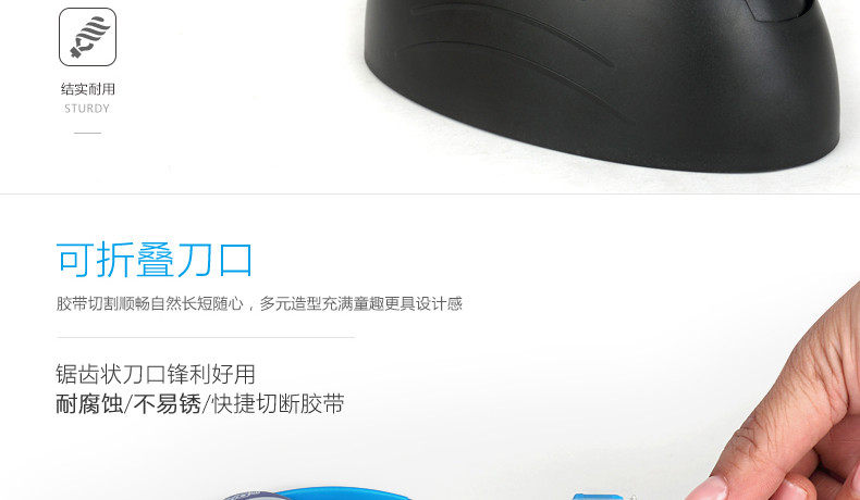 可得优大号胶带切割器座宽胶带座宽2cm