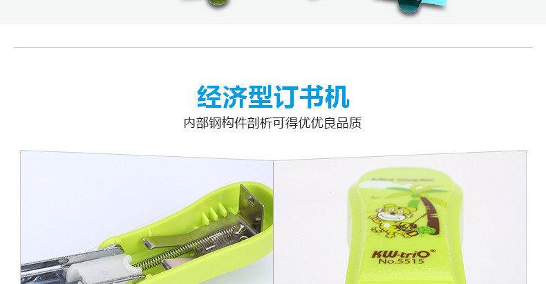 可得优12号迷你订书机套装可爱卡通韩国小号订书机订书器带起钉器