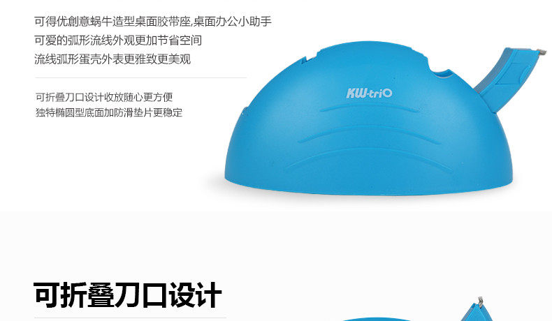 可得优大号胶带切割器座宽胶带座宽2cm