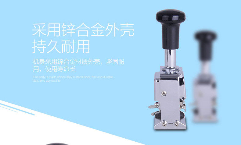 可得优6位数优号码机自动跳号打码机保质期生产日期打码器号码机 可得优6位数优号码机自动跳号打码机保质期生产日期打码器号码机