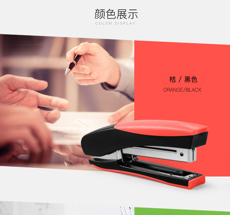 可得优大号站立式订书机彩色订书器装订机 10号针糖果订书机 可得优大号站立式订书机彩色订书器装订机 10号针糖果订书机