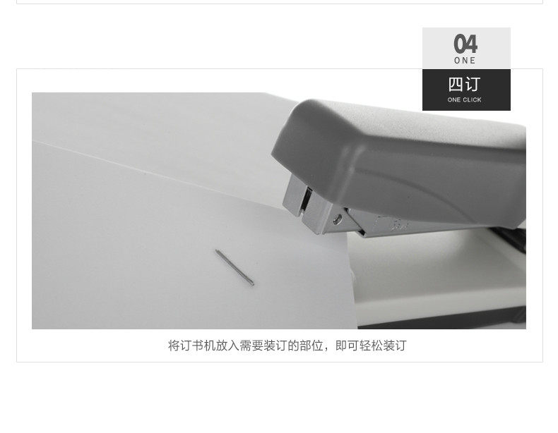 可得优加厚省力订书机 装订机订书器大号订书机 可得优加厚省力订书机 装订机订书器大号订书机