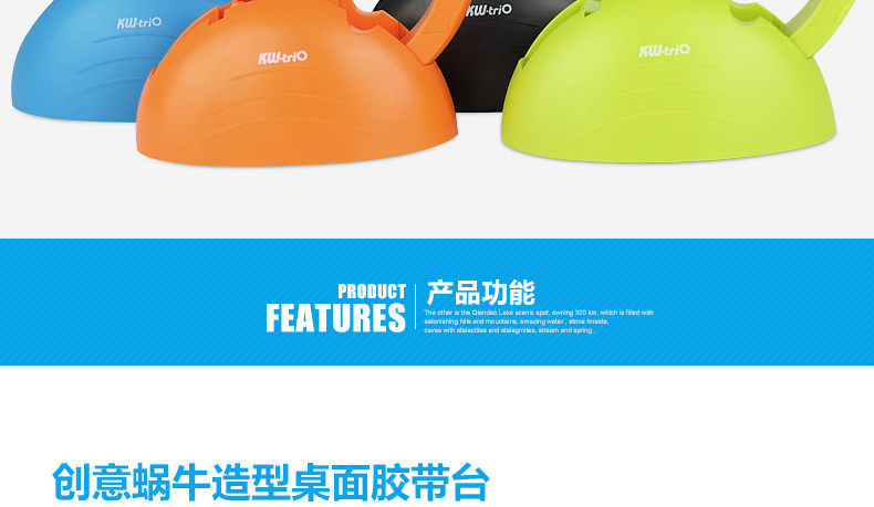 可得优大号胶带切割器座宽胶带座宽2cm