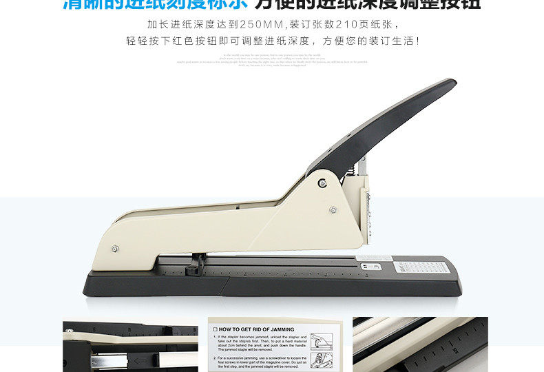 可得优省力长臂重型订书机 中缝订书机大号重型加厚订书器 可得优省力长臂重型订书机 中缝订书机大号重型加厚订书器