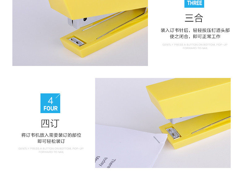 可得优订书机 省力型建筑系列订书器10号针订书机 可得优订书机 省力型建筑系列订书器10号针订书机