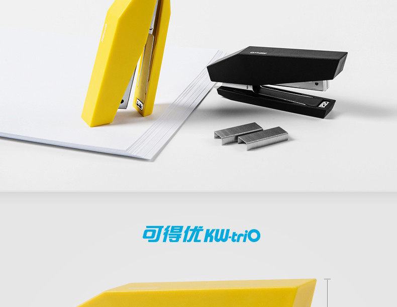 可得优订书机 省力型建筑系列订书器10号针订书机 可得优订书机 省力型建筑系列订书器10号针订书机