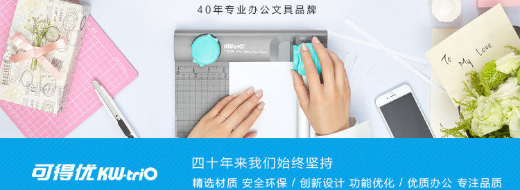 可得优迷你便携式订书机 小塑胶订书器 进口纸箱12号针订书机加厚