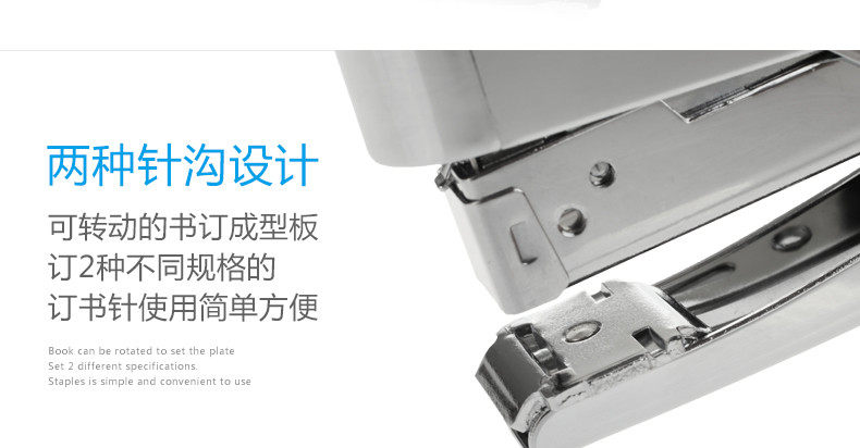 可得优手握式订书机 省力大号钉书机 加厚 订书器 进口大号订书器