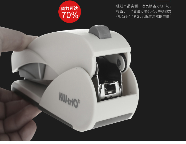 可得优加厚省力订书机 装订机订书器大号订书机 可得优加厚省力订书机 装订机订书器大号订书机