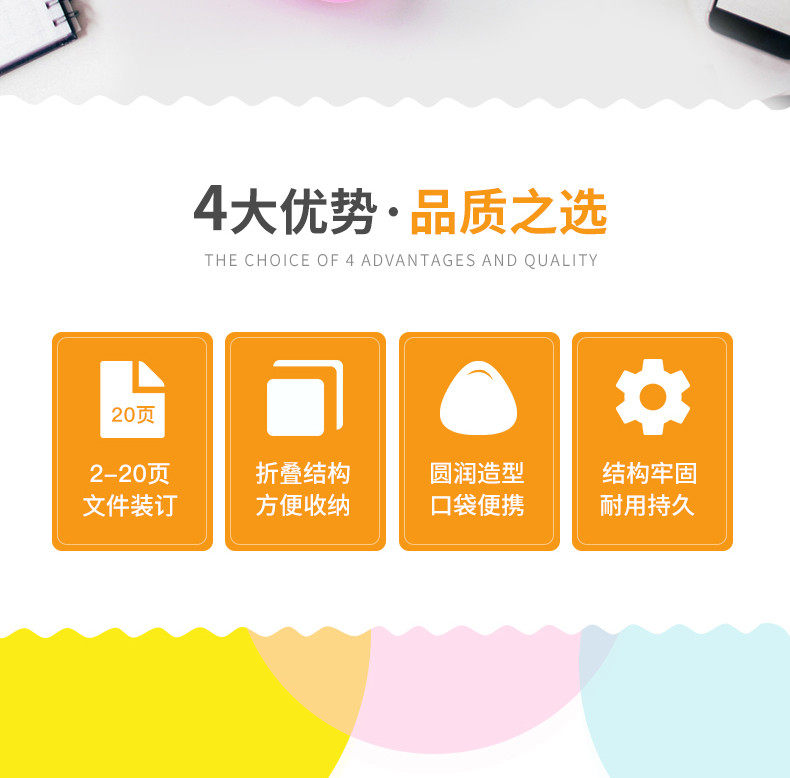 可得优订书机 订书机迷你订书钉12号钉便携装订机订书器 可得优订书机 订书机迷你订书钉12号钉便携装订机订书器