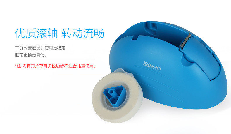 可得优大号胶带切割器座宽胶带座宽2cm