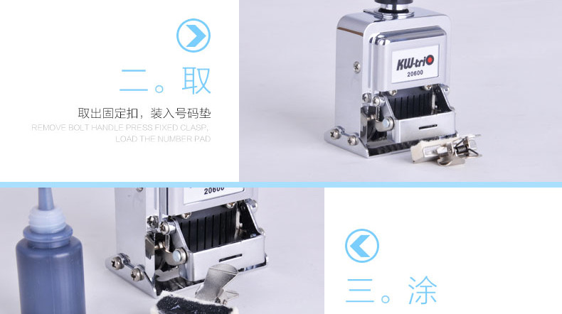可得优12位数号码机打码器标码机自动数字编号跳号机号码机页码机 可得优12位数号码机打码器标码机自动数字编号跳号机号码机页码机