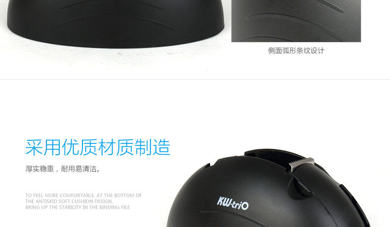 可得优大号胶带切割器座宽胶带座宽2cm