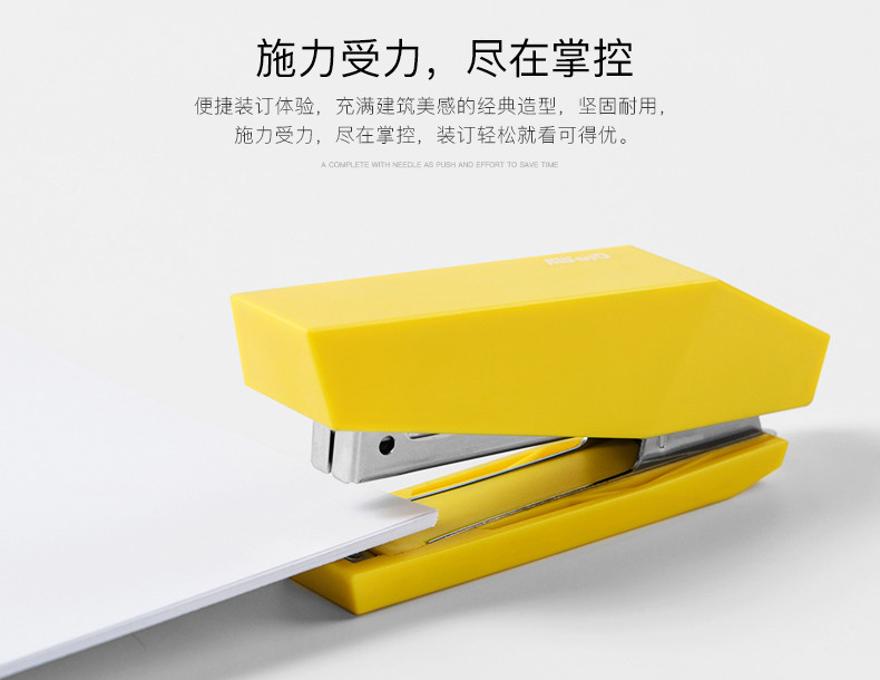 可得优订书机 省力型建筑系列订书器10号针订书机 可得优订书机 省力型建筑系列订书器10号针订书机