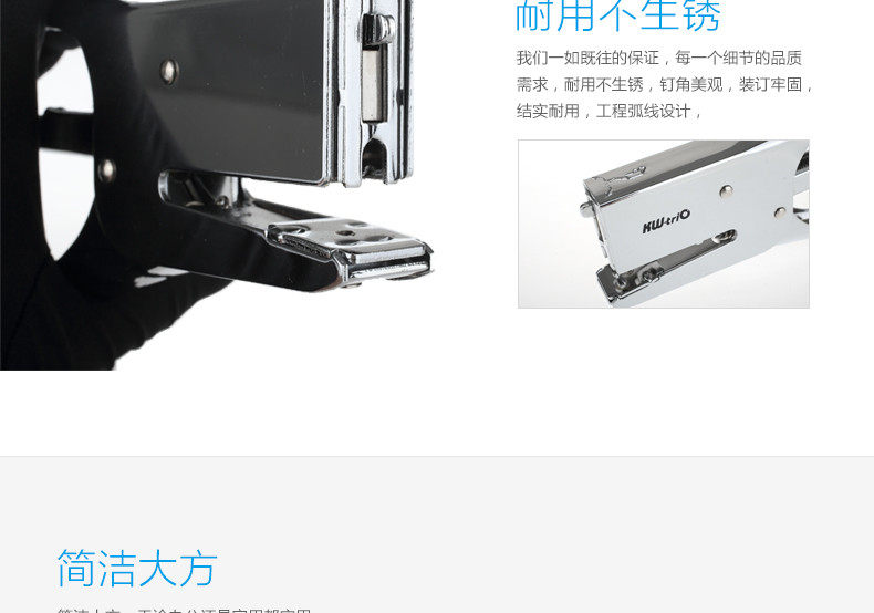 可得优进口金属手握订书机加厚省力订书器 可得优进口金属手握订书机加厚省力订书器