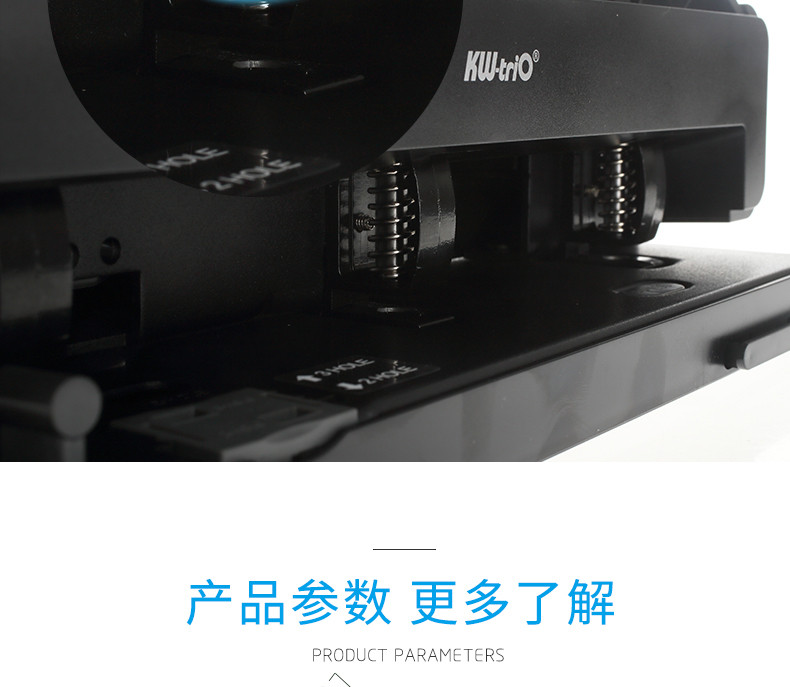 可得优3孔重型9942打孔机三孔打孔器打洞机40张80mm孔距