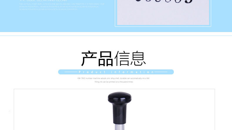 可得优12位数号码机打码器标码机自动数字编号跳号机号码机页码机 可得优12位数号码机打码器标码机自动数字编号跳号机号码机页码机