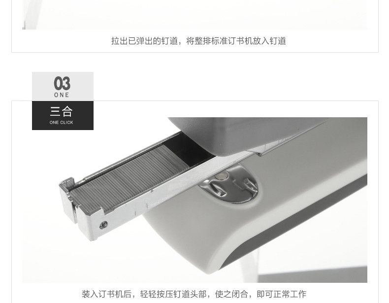 可得优加厚省力订书机 装订机订书器大号订书机 可得优加厚省力订书机 装订机订书器大号订书机