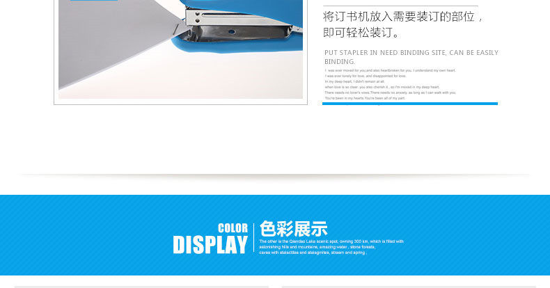 可得优迷你便携式订书机 加厚防滑订书器带除针器 台湾进口订书机