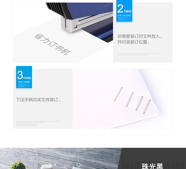 kwtrio可得优精品订书机 财务办公装订烤漆桌面订书器订书机