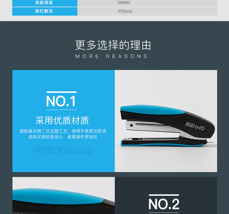 可得优大号站立式订书机彩色订书器装订机 10号针糖果订书机 可得优大号站立式订书机彩色订书器装订机 10号针糖果订书机