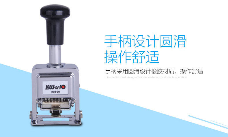 可得优6位数优号码机自动跳号打码机保质期生产日期打码器号码机 可得优6位数优号码机自动跳号打码机保质期生产日期打码器号码机