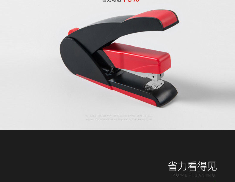 可得优加厚省力订书机 装订机订书器大号订书机 可得优加厚省力订书机 装订机订书器大号订书机