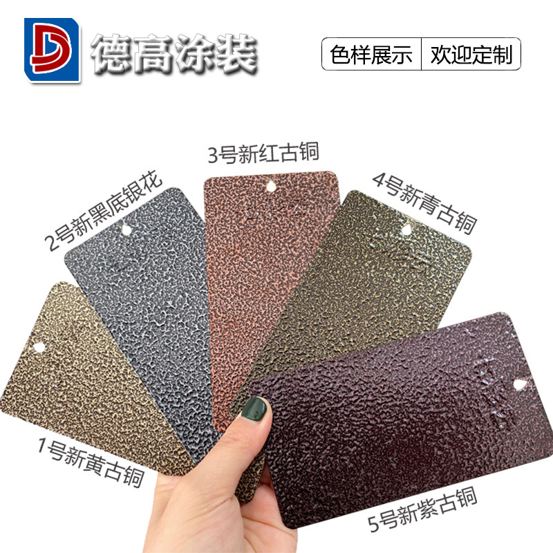Colorful cloud yellow blue red purple bronze black background silver popcorn gold thermosetting electrostatic powder coating high-gloss plastic powder