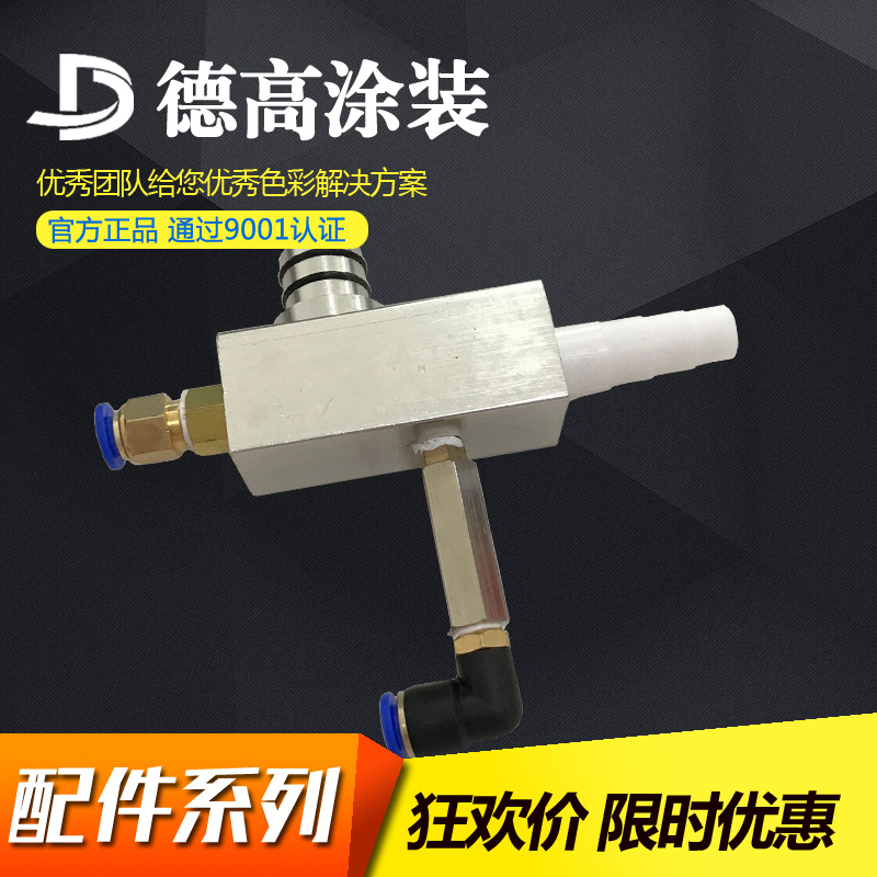 JCDecaux coating equipment accessories spraying machine spraying machine powder pump powder core